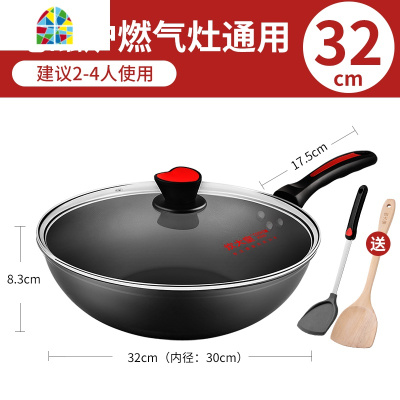 不粘锅平底炒锅34/36cm炒勺家用燃气灶适用大号无烟炒菜锅 FENGHOU 天蓝色