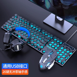 [补贴10%]机械手感键盘鼠标套装有线无线电脑游戏电竞键鼠耳机三件套