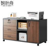 智叶舟资料文件柜三抽两格100*40*60cm台