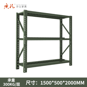 质凡钢制军绿色中型双层盾牌货架ZF-hj267承重300kg 1500*500*2000 组