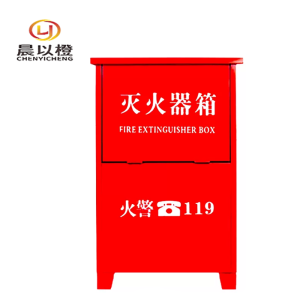 晨以橙 二氧化碳灭火器箱 3kg*2 个