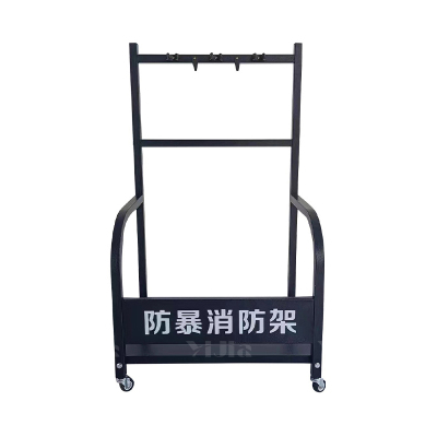 翌嘉 YJ4121701 防暴装备架 保安安防消防展示架陈列架