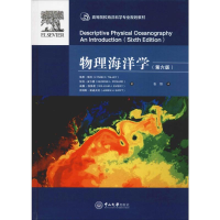 [M]物理海洋学(第6版)-9787306063038