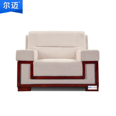 尔迈 办公沙发贵宾接待沙发政企单位会议沙发单人位商务洽谈沙发