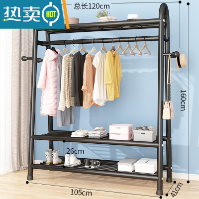 敬平晾衣架落地阳台晒衣杆卧室内晒架简易折叠宿舍家用凉挂衣服的架子 120cm-黑色[上下三网+衣帽钩] 大