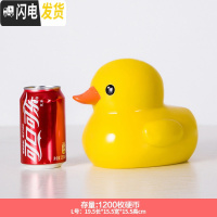 三维工匠存钱罐不可取只进不出储钱罐大容量创意网红超大号女孩儿童储蓄罐 大号L码无取钱口黄鸭