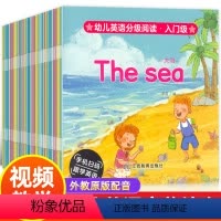 [正版]全40册英语分级绘本 幼儿英语启蒙有声绘本婴儿一年级阅读幼儿1岁半到2儿童英文读物宝宝早教书有声0–3岁婴幼儿