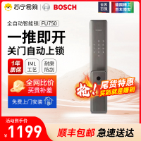博世(BOSCH)指纹锁智能锁智能门锁 智能家居家用防盗门密码磁卡锁电子锁 FU750星空灰