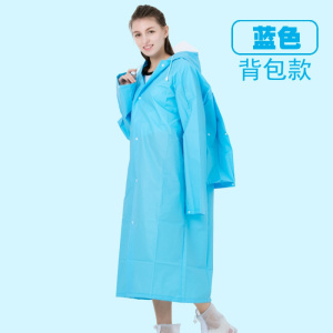 家柏饰(CORATED)户外徒步登山旅行雨衣成人加厚男女防水骑行透明雨披外套非一次性