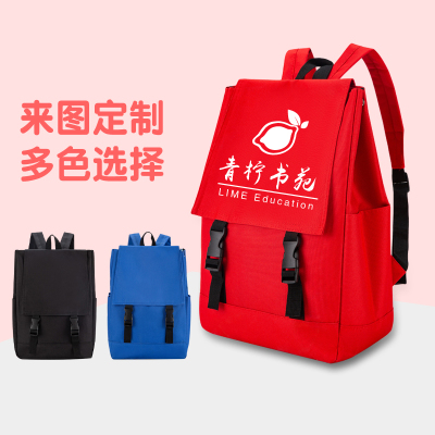 培训班定制书包印logo中小学生广告印字书包辅导学校韩版双肩背包
