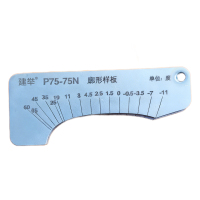 建举 廓形尺 75N 个