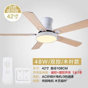 苏宁放心购 北欧吊扇灯餐厅家用客厅风扇灯不锈钢简约现代木叶电风扇吊灯套餐