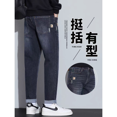 裤子男牛仔裤秋季新款潮牌宽松直筒弹力男装水洗休闲长裤子