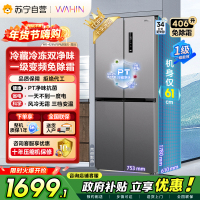 美的出品华凌冰箱61cm薄426十字双开门四门多门PT净味家用智能锁鲜低音轻音电冰箱国家补贴HR-426WSP超薄可嵌入