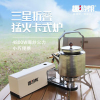 趣游帮 户外便携式铝合金三星炉头折叠燃气炉卡式炉黑色/个 YD-726