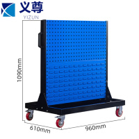 义尊 洞洞板置物架 FG19 个