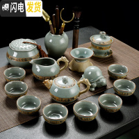 三维工匠哥窑茶具套装家用简约陶瓷汝窑釉开片泡茶壶盖碗茶杯茶盘茶道配件 醒龙-哥窑15头