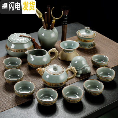 三维工匠哥窑茶具套装家用简约陶瓷汝窑釉开片泡茶壶盖碗茶杯茶盘茶道配件 醒龙-哥窑15头