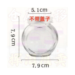 维诺亚泡酒专用瓶玻璃空瓶密封罐酒罐子酒坛子泡菜坛子腌菜罐泡酒玻璃瓶