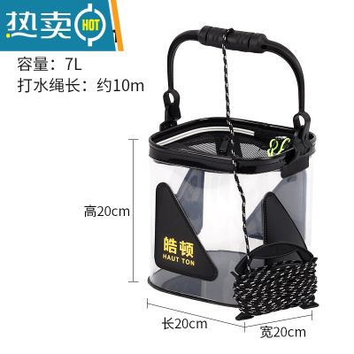 敬平钓鱼打水桶可折叠装鱼桶活鱼箱带失手绳便携鱼护桶EVA手提钓箱 [透明]20CM + 10M提手绳(2021新款)