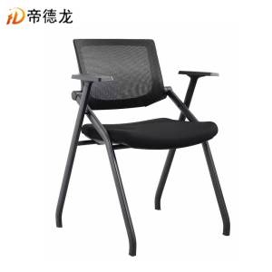 帝德龙办公椅折叠会议椅培训椅BY4