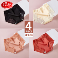 浪莎高腰蕾丝边内裤女性感大码纯棉裆提臀收腹收小肚子女内裤