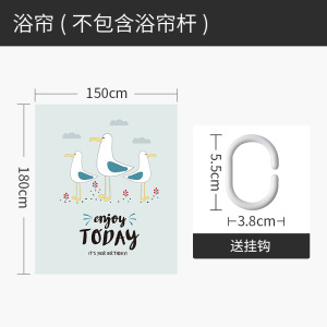 北欧风ins浴帘防水布隔断免打孔套装洗澡间防水防霉加厚