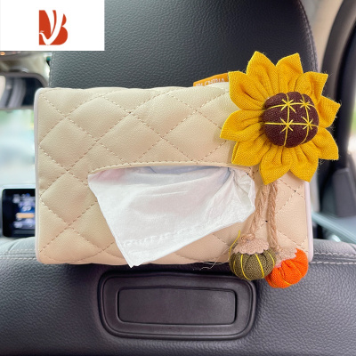 三维工匠车载纸巾盒挂式创意可爱汽车内用椅背抽纸盒女车上扶手箱餐巾纸袋 向日葵-菱形米色纸巾盒
