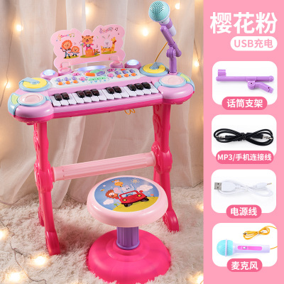 儿童玩具炎电子小钢琴宝宝初学音乐带话筒一岁女孩多功能迷你可弹奏豪华版USB直充版-可接手机+话筒+高脚架+椅子