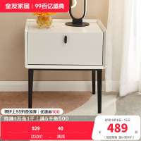 全友家居 轻奢简约床头柜 仿岩板玻璃台面 卧室储物柜 双色可选