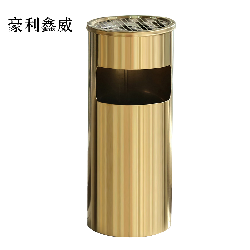 豪利鑫威不锈钢垃圾桶烟蒂柱灭烟桶带烟灰缸室外电梯口立式丽格圆形钛金