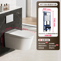 惠达(HUIDA)-MT7 卫浴智能马桶家用卫生间零水压限制壁挂式智能坐便器坐厕