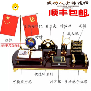 老板办公室桌面装饰品摆件办公桌笔筒创意文台送领导礼品 JING PING