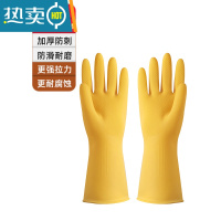 敬平加厚牛筋乳胶手套劳保耐磨防水洗衣家务洗碗厨房工作保洁干活耐用 110克特厚款/1双装(体验装) L