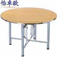 怡卓欧 折叠圆餐桌 1.4米 张