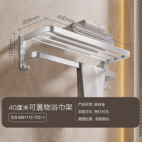 九牧(JOMOO)置物架铝合金坚固单杆双杆双沟浴9301112