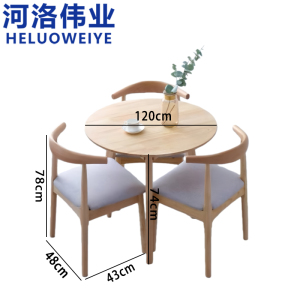 河洛伟业