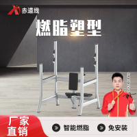 赤道线 坐式推肩综合训练器单举重床CDX-A523S-BFT6004