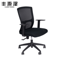 丰源泽 FULZERO TRADING办公椅网布椅职员椅62*52*90~100/把