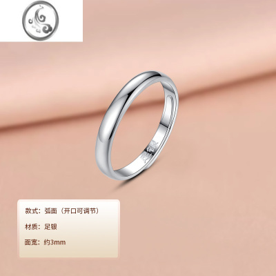 JiMi999银银情侣对戒男女一对素圈光面简单戒指足银食指尾戒纪念礼物