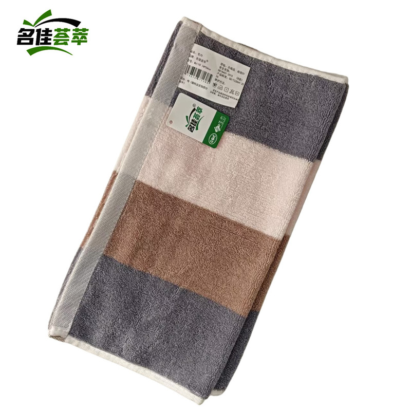 名佳荟萃 毛巾 MJ-10 74*34cm 条