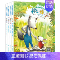 [正版]三年级英语课外书适读 小学生四年级书目 适合一二年级四五年级阅读的书籍 小学英文读物 上册中英双语绘本分级儿童故