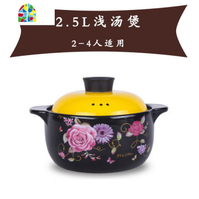 砂锅可高温家用瓷煲陶土沙炖锅煲汤熬煮粥燃气灶明火黑色带盖焖煲 FENGHOU 黑色1.1L微瑕疵黑瓷煲