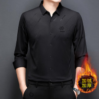 秋冬新款男士衬衫休闲免烫翻领长袖修身衬衣有加绒