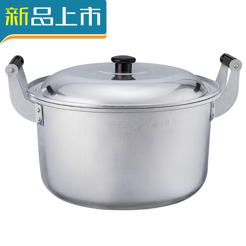 haoyangdao老式大铝锅加厚铝合金双耳汤锅烧水锅家用大容量煮锅燃气吕