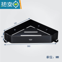 敬平免打孔三角篮卫生间不锈钢墙转角三角架淋浴房墙角置物架 黑色三角篮[旗舰款]浴室置物架