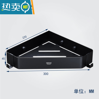 敬平免打孔三角篮卫生间不锈钢墙转角三角架淋浴房墙角置物架 黑色三角篮[旗舰款]浴室置物架