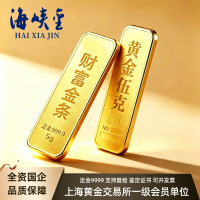 海峡金 足金金条Au9999纯金黄金财富金条5g十二生肖马年本命年压岁钱