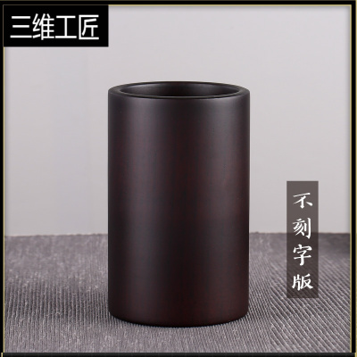 实木圆形笔筒整木简约木笔筒桶创意时尚复古桌面书房办公桌摆件三维工匠深色不刻字