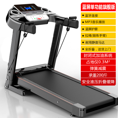 非电动跑步机家用款小型健身器材折叠宿舍机械走步机阿斯卡利(ASCARI)家用跑电动款蓝牙链接/单功能/听音乐/蓝屏